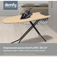 Утюг Domfy DSC-EI901 - Превью изображения №8 — Интернет-магазин Time-Shop