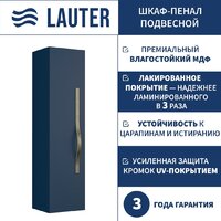 Lauter Шкаф-полупенал Навесной Eva (гранатовый полуматовый, ручка из матовой стали)