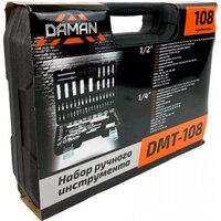 Универсальный набор инструментов Brait DMT-108 (108 предметов) - Превью изображения №3 — Интернет-магазин Time-Shop