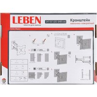 Кронштейн для телевизора Leben 469-205 - Превью изображения №6 — Интернет-магазин Time-Shop