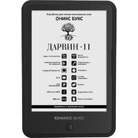 Электронные книги