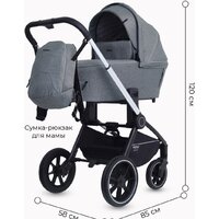 Универсальная коляска Rant MOWbaby Zoom PU (2 в 1, silver grey) - Превью изображения №17 — Интернет-магазин Time-Shop