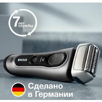 Электробритва Braun Series 8 8467cc Wet & Dry - Превью изображения №9 — Интернет-магазин Time-Shop