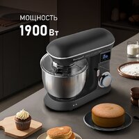 Планетарный миксер Weissgauff WSM 190 PDT Metal Gear Silent - Превью изображения №2 — Интернет-магазин Time-Shop