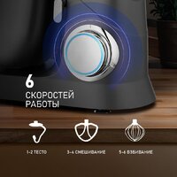 Планетарный миксер Weissgauff WSM 190 PDT Metal Gear Silent - Превью изображения №7 — Интернет-магазин Time-Shop