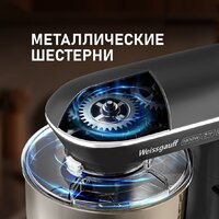 Планетарный миксер Weissgauff WSM 190 PDT Metal Gear Silent - Превью изображения №3 — Интернет-магазин Time-Shop