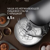 Планетарный миксер Weissgauff WSM 190 PDT Metal Gear Silent - Превью изображения №5 — Интернет-магазин Time-Shop