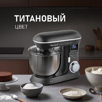 Планетарный миксер Weissgauff WSM 190 PDT Metal Gear Silent - Превью изображения №9 — Интернет-магазин Time-Shop