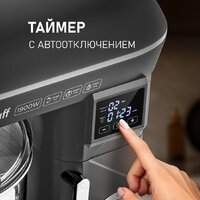 Планетарный миксер Weissgauff WSM 190 PDT Metal Gear Silent - Превью изображения №11 — Интернет-магазин Time-Shop