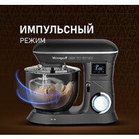 Планетарный миксер Weissgauff WSM 190 PDT Metal Gear Silent - Превью изображения №8 — Интернет-магазин Time-Shop