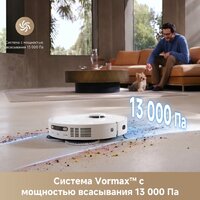 Робот-пылесос Dreame Robot Vacuum D20 Ultra White RLD31SE (евровилка, белый) - Превью изображения №2 — Интернет-магазин Time-Shop