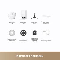 Робот-пылесос Dreame Robot Vacuum D20 Ultra White RLD31SE (евровилка, белый) - Превью изображения №8 — Интернет-магазин Time-Shop