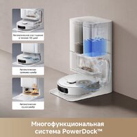 Робот-пылесос Dreame Robot Vacuum D20 Ultra White RLD31SE (евровилка, белый) - Превью изображения №3 — Интернет-магазин Time-Shop