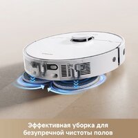 Робот-пылесос Dreame Robot Vacuum D20 Ultra White RLD31SE (евровилка, белый) - Превью изображения №4 — Интернет-магазин Time-Shop