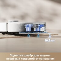 Робот-пылесос Dreame Robot Vacuum D20 Ultra White RLD31SE (евровилка, белый) - Превью изображения №6 — Интернет-магазин Time-Shop