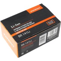 Зарядное устройство Patriot BR 141Li 180201111 (14.4В) - Превью изображения №2 — Интернет-магазин Time-Shop