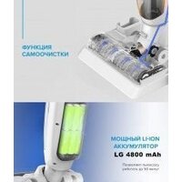 Вертикальный моющий пылесос Genio Magic Wash T10 Pro - Превью изображения №4 — Интернет-магазин Time-Shop