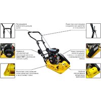 Виброплита Norsu RS-50L - Превью изображения №4 — Интернет-магазин Time-Shop