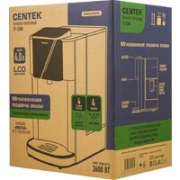 Термопот CENTEK CT-3200 - Превью изображения №12 — Интернет-магазин Time-Shop