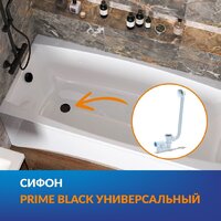 Ванна Cersanit Virgo 170x75 с ножками со смесителем Brasko Black однорычаж. (с сифоном Prime) - Превью изображения №9 — Интернет-магазин Time-Shop