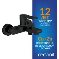 Ванна Cersanit Virgo 170x75 с ножками со смесителем Brasko Black однорычаж. (с сифоном Prime) - Превью изображения №11 — Интернет-магазин Time-Shop
