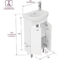  Onika Тумба под умывальник Азов 40.10 (104012) - Превью изображения №10 — Интернет-магазин Time-Shop