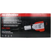 Отбойный молоток Profipower ОМ-2500 - Превью изображения №2 — Интернет-магазин Time-Shop