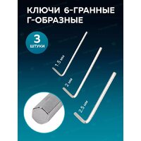 Универсальный набор инструментов ISMA 41082-5(50775) - Превью изображения №10 — Интернет-магазин Time-Shop