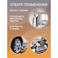 Универсальный набор инструментов ISMA 41082-5(50775) - Превью изображения №8 — Интернет-магазин Time-Shop