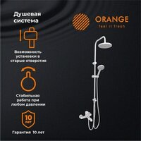 Душевая система  ORANGE M05-932w - Превью изображения №7 — Интернет-магазин Time-Shop