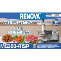 Мясорубка Renova MG300-R1SP - Превью изображения №3 — Интернет-магазин Time-Shop