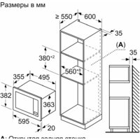 Микроволновая печь Bosch BEL653MW3 - Превью изображения №4 — Интернет-магазин Time-Shop