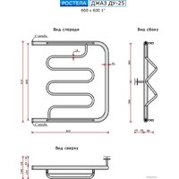 Полотенцесушитель Ростела Джаз ДУ-25 1