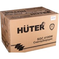 Снегоуборщик Huter SGC 4100W - Превью изображения №10 — Интернет-магазин Time-Shop