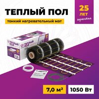 Нагревательный мат OneKeyElectro OKE-1050-7.00 2284482 - Превью изображения №2 — Интернет-магазин Time-Shop