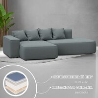 Угловой диван Лига диванов Лига-065 левый 129799L (рогожка амур 07 серый) - Превью изображения №3 — Интернет-магазин Time-Shop