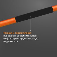 Нагревательный кабель Welrok RD2s 20-68 - Превью изображения №10 — Интернет-магазин Time-Shop