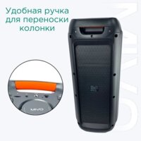 Патибокс Mivo MD-650 - Превью изображения №7 — Интернет-магазин Time-Shop