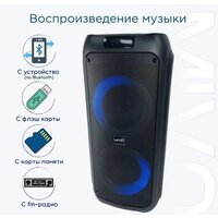 Патибокс Mivo MD-650 - Превью изображения №3 — Интернет-магазин Time-Shop