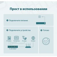 Неуправляемый коммутатор TP-Link TL-SG1005LP - Превью изображения №3 — Интернет-магазин Time-Shop