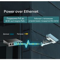 Неуправляемый коммутатор TP-Link TL-SG1005LP - Превью изображения №6 — Интернет-магазин Time-Shop