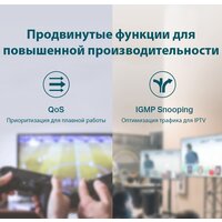 Неуправляемый коммутатор TP-Link TL-SG1005LP - Превью изображения №4 — Интернет-магазин Time-Shop