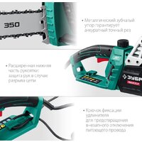 Электрическая пила Зубр Мастер ПЦ-1835 - Превью изображения №10 — Интернет-магазин Time-Shop