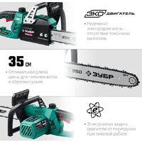 Электрическая пила Зубр Мастер ПЦ-1835 - Превью изображения №8 — Интернет-магазин Time-Shop