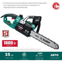 Электрическая пила Зубр Мастер ПЦ-1835 - Превью изображения №7 — Интернет-магазин Time-Shop