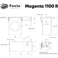 Умывальник Paola Magenta 110 Правый - Превью изображения №3 — Интернет-магазин Time-Shop
