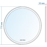 Зеркало Doratiz Миа 77 2711.915 (сенсорный выключатель, подсветка, подогрев, часы) - Превью изображения №8 — Интернет-магазин Time-Shop