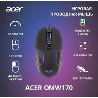 Игровая мышь Acer OMW170 - Превью изображения №2 — Интернет-магазин Time-Shop