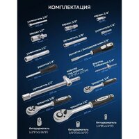 Универсальный набор инструментов Sigmatool 38841 (216 предметов) - Превью изображения №4 — Интернет-магазин Time-Shop