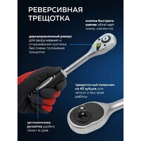 Универсальный набор инструментов Sigmatool 38841 (216 предметов) - Превью изображения №6 — Интернет-магазин Time-Shop